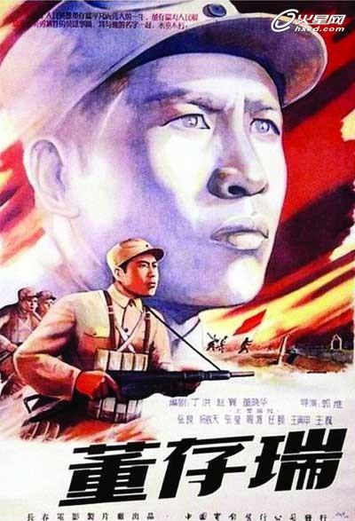 卡梅尔山护理学院毕业证电子图